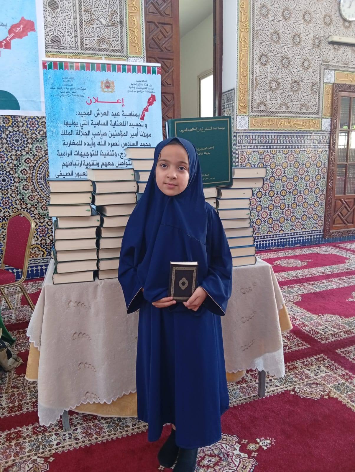 بمناسبة عيد العرش المجيد، وتجسيدا للعناية السامية التي يوليها مولانا أمير المؤمنين صاحب ال
