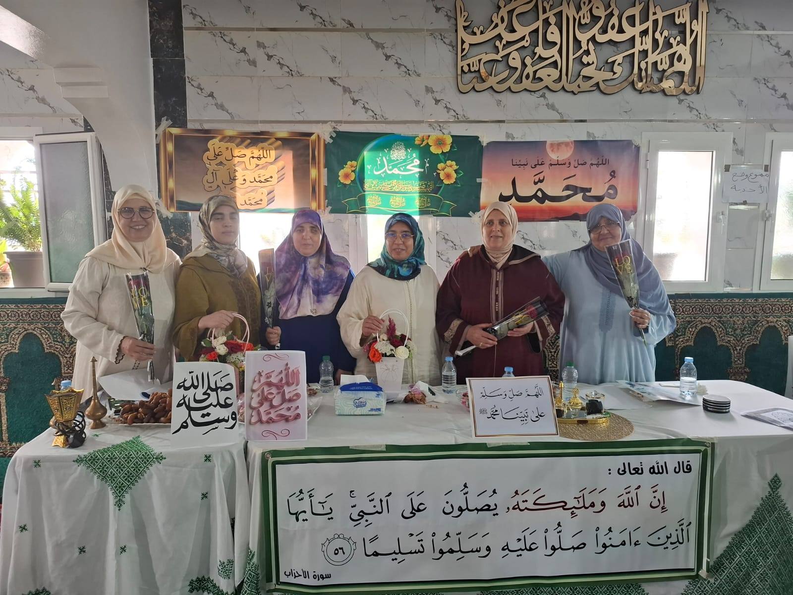 امتثالا للتوجهات الـمولوية السامية بمناسبة مرور خمسة عشر قرنا على ميلاد الرسول ﷺ والداعية