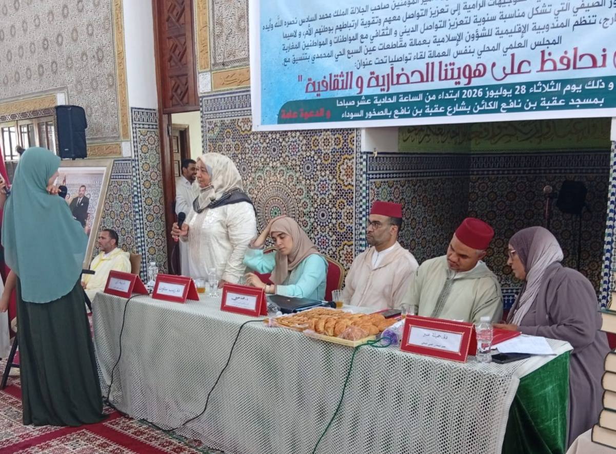 بمناسبة عيد العرش المجيد، وتجسيدا للعناية السامية التي يوليها مولانا أمير المؤمنين صاحب ال