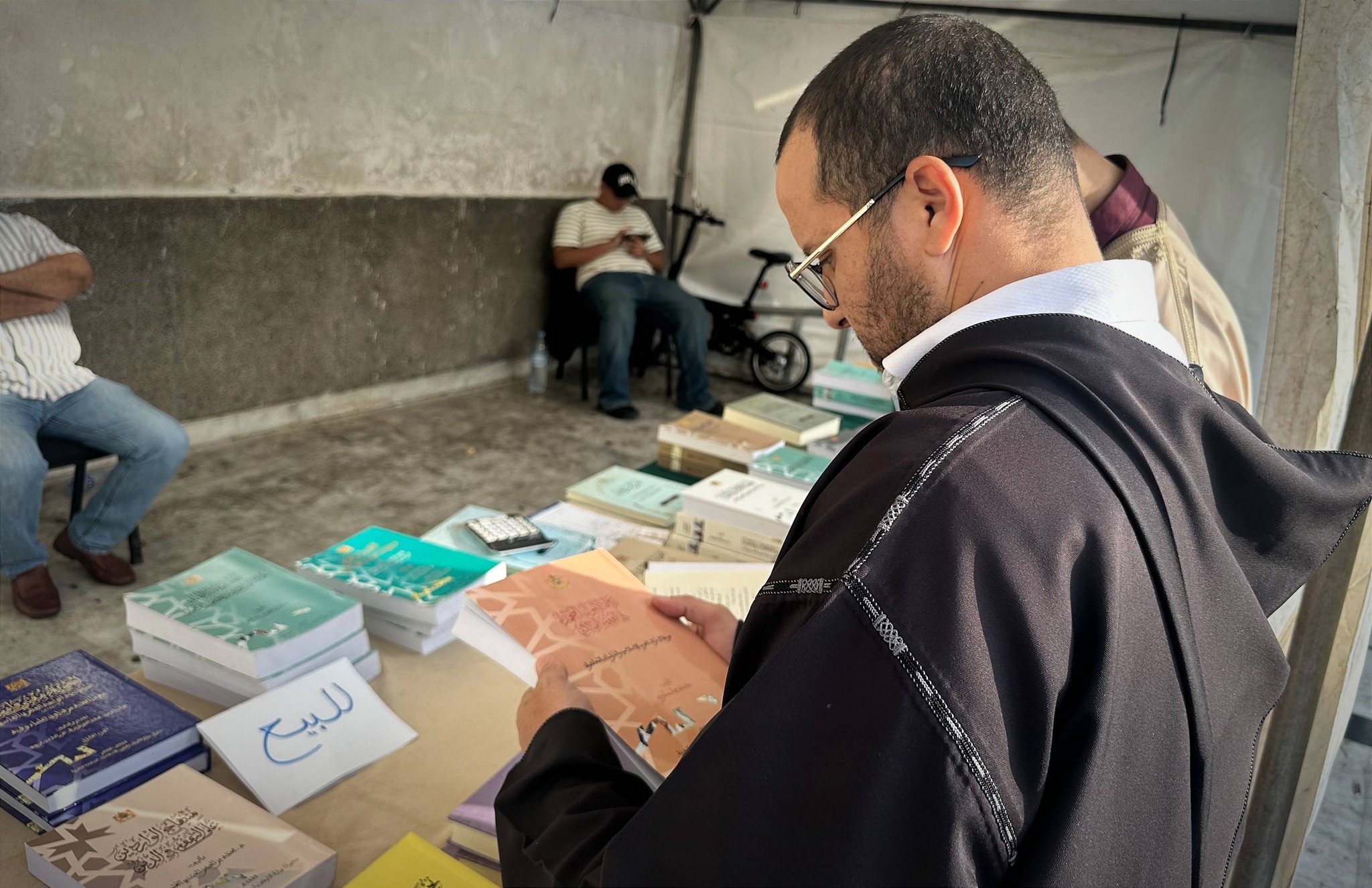 في أفق ترسيخ القيم النبوية وإشاعة الوعي الديني والتربوي والثقافي، اختتمت الخيمة التواصلية