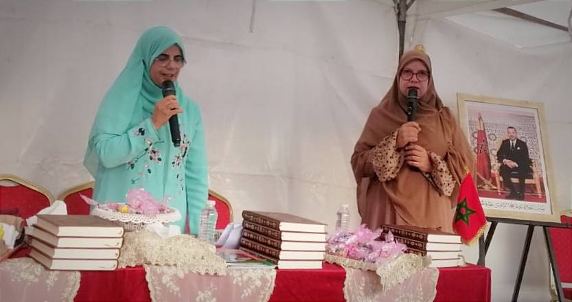 في سياق مواصلة الاحتفاء بالرسالة الملكية السامية بمناسبة مرور خمسة عشر قرنا على ميلاد الرس