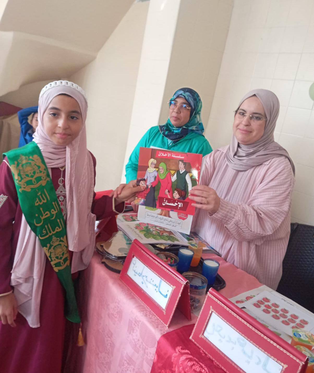 بناءً على التوجيهات الملكية السامية، وفي إطار الاستجابة لمضامين الرسالة المولوية الرامية إ
