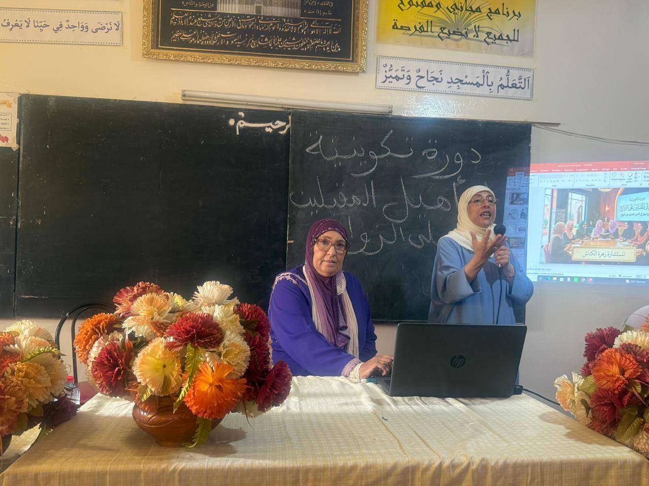 تنزيل خطة تسديد التبليغ، واهتداءً بسيرة المصطفى صلى الله عليه وسلم في العناية بالأسرة وتوج