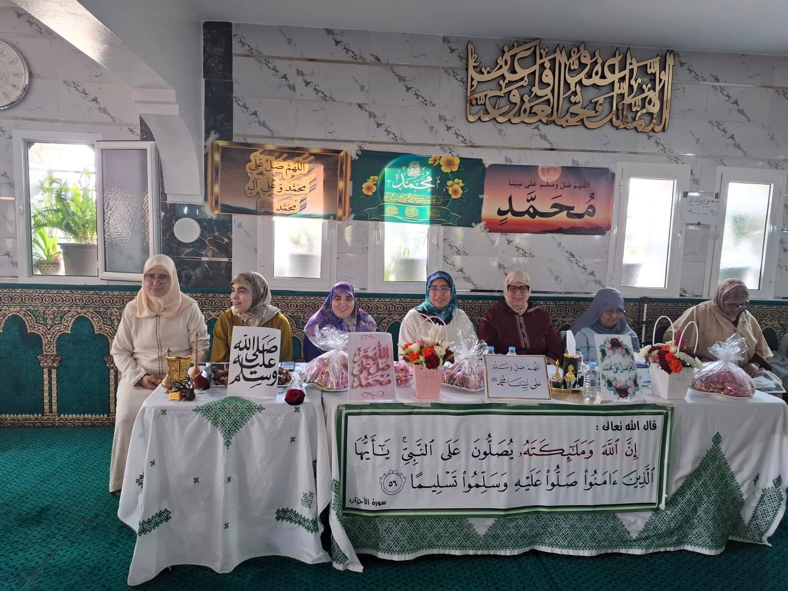 امتثالا للتوجهات الـمولوية السامية بمناسبة مرور خمسة عشر قرنا على ميلاد الرسول ﷺ والداعية