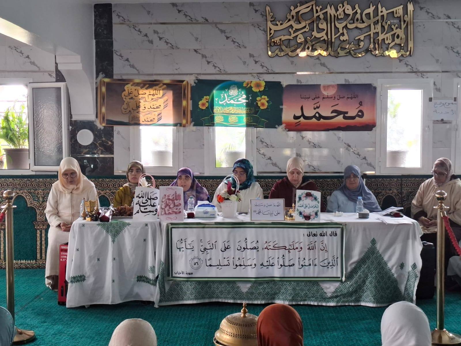 امتثالا للتوجهات الـمولوية السامية بمناسبة مرور خمسة عشر قرنا على ميلاد الرسول ﷺ والداعية