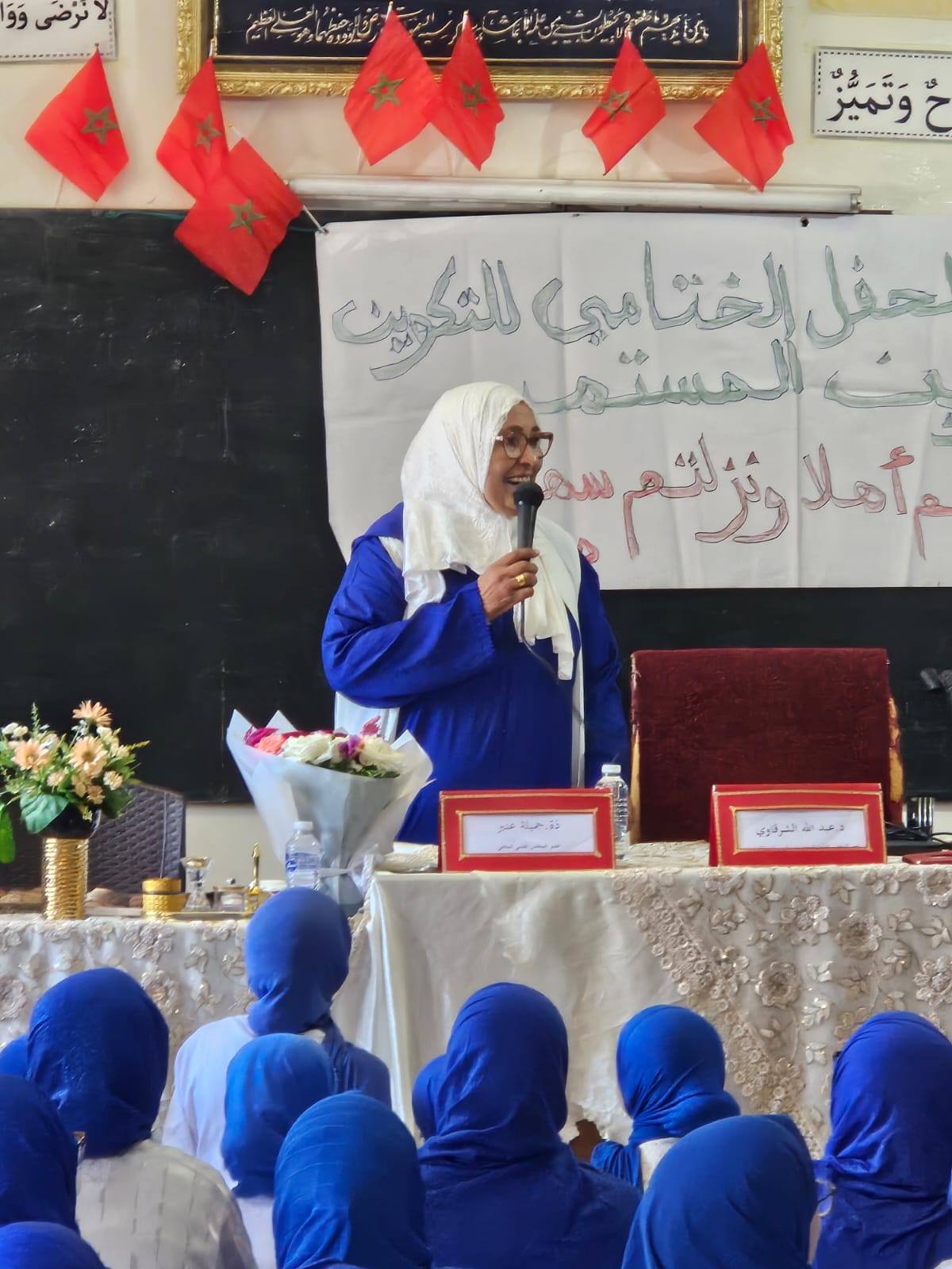 في اطار العناية التي يوليها المجلس العلمي بعمالة مقاطعات عين السبع- الحي المحمدي للتكوينات